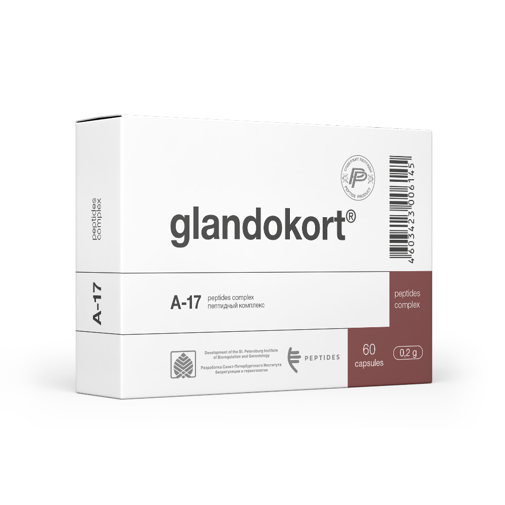 Гландокорт (Glandokort) - биорегулятор надпочечников A-17